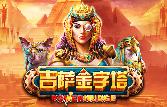 欧博游戏官网入口